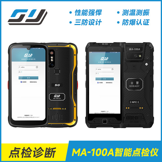什么是汽车点检仪,如何正确使用汽车点检仪