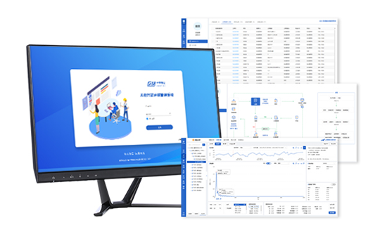 攻克工业安全难题—智能运维管理系统 攻克工业安全难题—智能运维管理系统